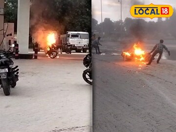 পেট্রোল পাম্পে তেল ভরতে আসা বাইকে হঠাৎ আগুন ধরে গেল 