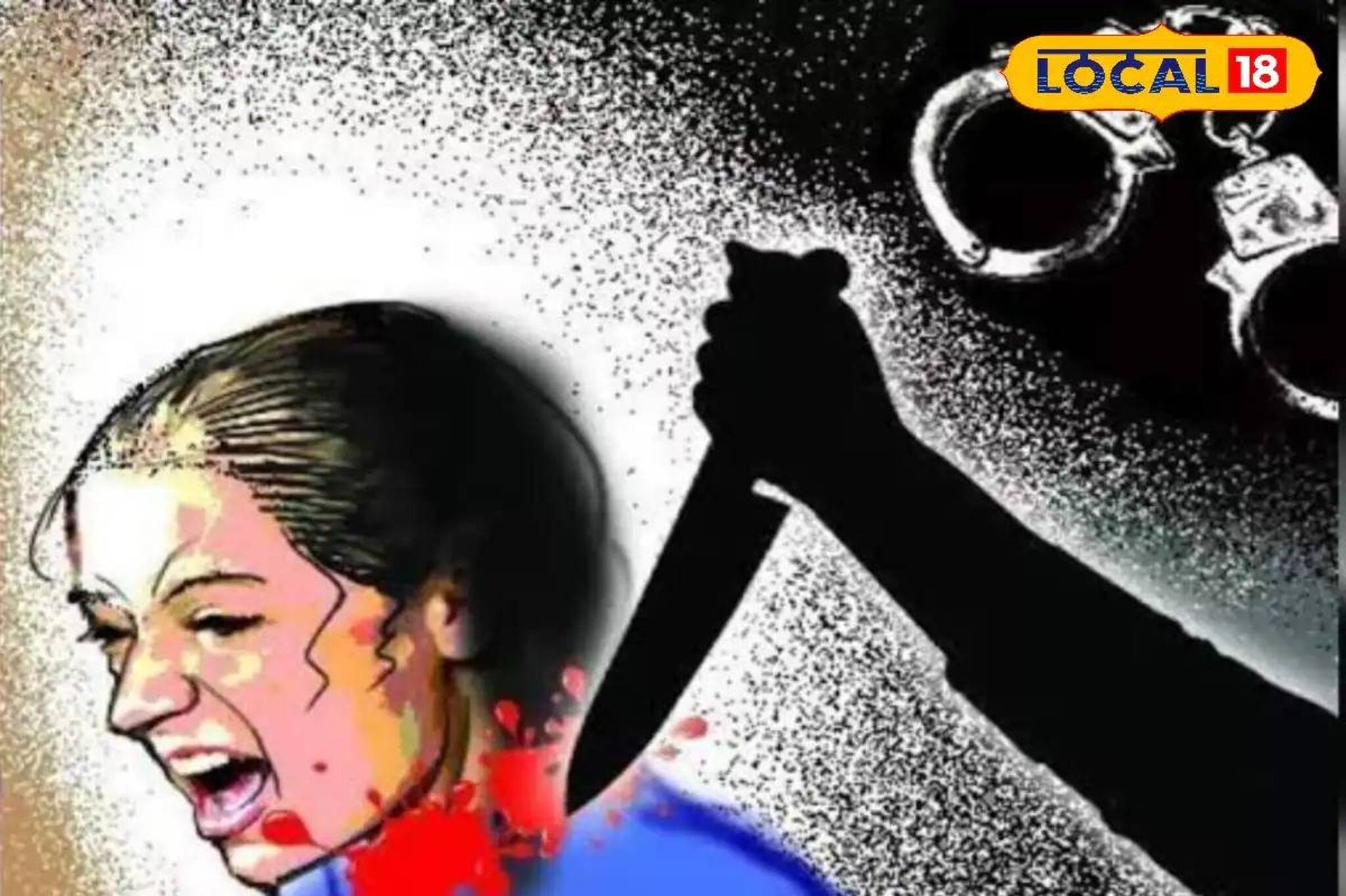 প্রেমের প্রস্তাবে রাজি হননি! রাগে যুবতীকে ধারালো অস্ত্রের কোপ সিভিক ভলেন্টিয়ারের