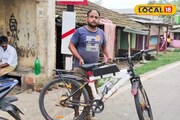 ইঞ্জিনিয়ারদের দিন গেল! উচ্চমাধ্যমিক পাশ যুবকের কীর্তি জানলে আপনিও ছুটে আসবেন...
