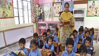 নজরে ডিএলএড পরীক্ষার প্রশ্নপত্র নজরে ডিএলএড পরীক্ষার প্রশ্নপত্র