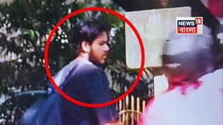 ছাত্রীকে খুনের পর দেশরাজের পালানোর এই ছবিই হাতে পেয়েছে পুলিশ৷