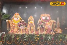১০৮ কলসি জল দিয়ে অভিষেক, রাত ১২টায় মহা আরতি! জন্মাষ্টমীতে দিঘা জগন্নাথ মন্দিরে এলাহি আয়োজন