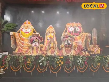 দিঘা