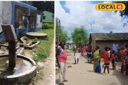 হঠাৎই ডায়রিয়ার বাড়বাড়ন্ত 'এই' গ্ৰামে! কেন জানেন? কী পরিস্থিতি নিজের চোখেই দেখুন