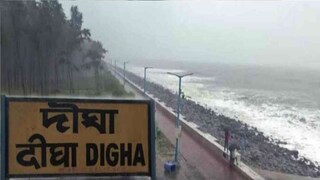 কী শুরু হল?