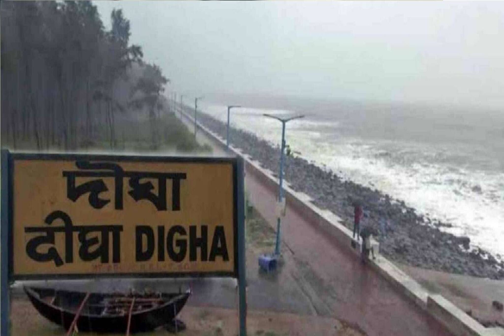 দিঘায় পর্যটকদের জন্য এবার দুর্দান্ত খবর! গাড়ি নিয়ে আর কোনও চিন্তাই নেই!