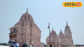 দিঘা জগন্নাথ মন্দির 