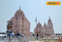 সপ্তাহান্তে দিঘার জগন্নাথ মন্দিরে এলাহি আয়োজন! নেমেছে ভক্তের ঢল! কীসের 'মহাযজ্ঞ' চলছে?