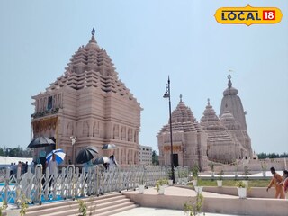 দিঘা জগন্নাথ মন্দির 