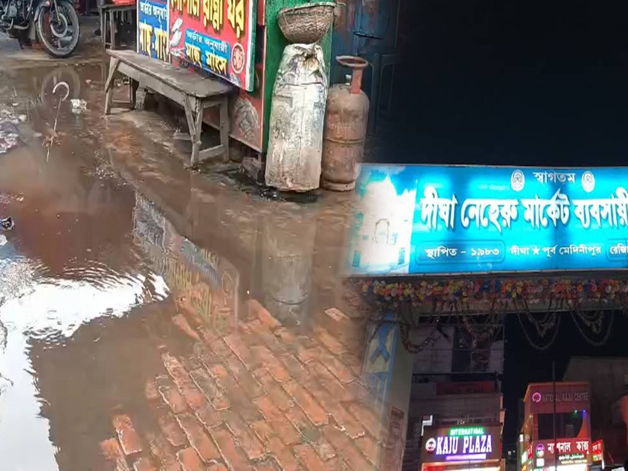 দিঘার 'প্রাণকেন্দ্র' এই মার্কেটের করুণ হাল, জলজট আর অন্ধকারে ভুগছে
