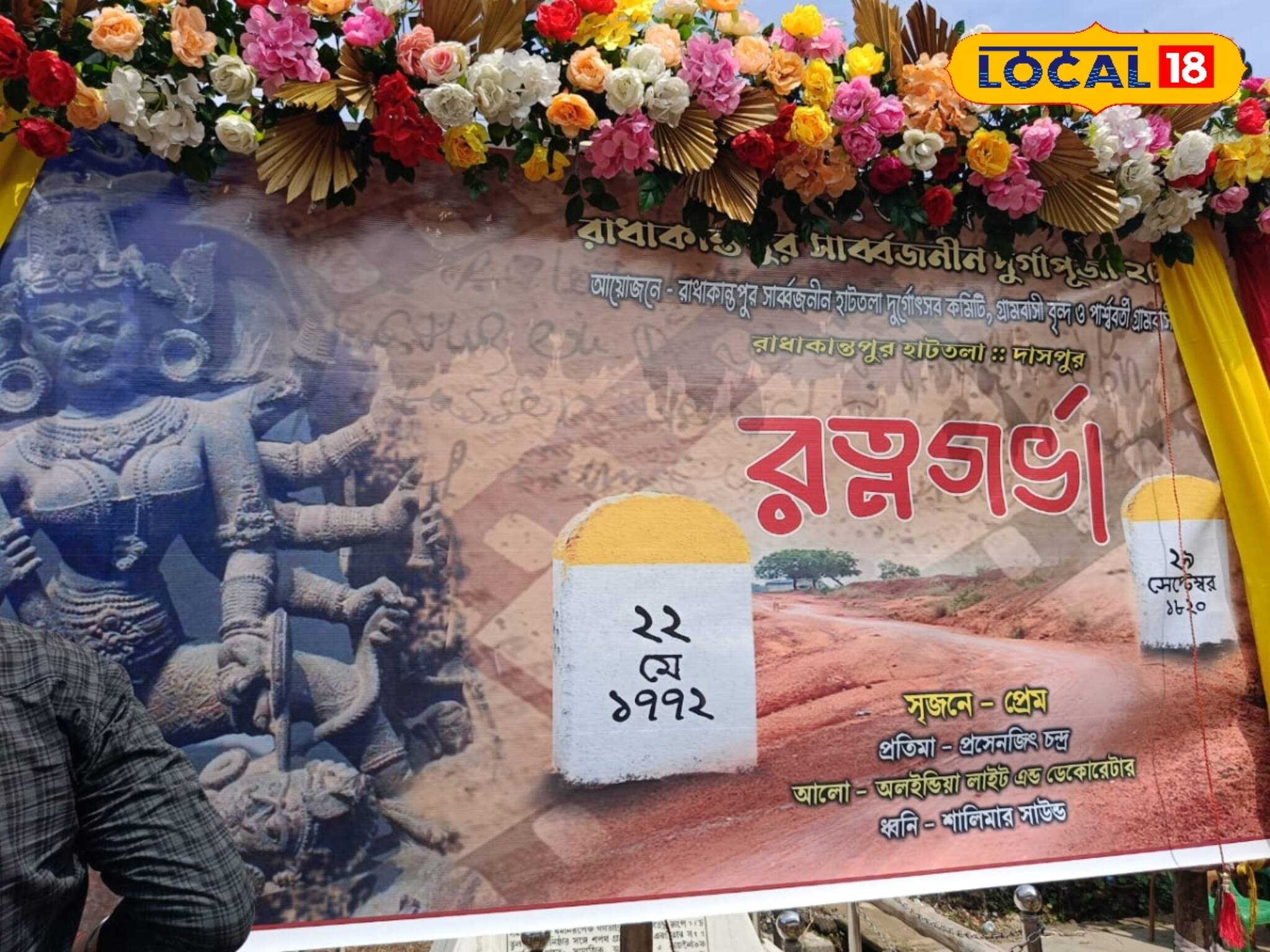 বিগ বাজেটের পুজো বলে কথা, 'এই' মণ্ডপের চমক 'রত্নগর্ভা'