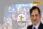 বর্ধমানে ISRO -র চেয়ারম্যান! করে গেলেন এইসব ঘোষণা, জানলে ভারতীয় হিসাবে গর্বে বুক ভরে যাবে