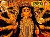 দুর্গাপুজোয় অনুদানে রইল না বাধা! রাজ্যের সিদ্ধান্তে হস্তক্ষেপ করল না হাইকোর্ট, দেখুন