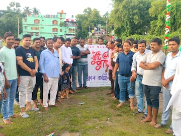 দিঘার