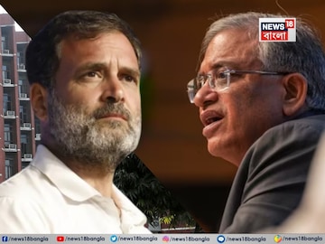 Rahul Gandhi ECI: ঠিক এক সপ্তাহ সময় দিল কমিশন! বিহারে ঝড় তুলবেন নাকি ক্ষমা চাইবেন? রাহুল গান্ধির দিকে তাকিয়ে দেশ Rahul Gandhi ECI: ঠিক এক সপ্তাহ সময় দিল কমিশন! বিহারে ঝড় তুলবেন নাকি ক্ষমা চাইবেন? রাহুল গান্ধির দিকে তাকিয়ে দেশ