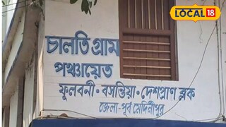 দুর্ঘটনায় নিহত চালতি গ্রামের পরিযায়ী শ্রমিকের স্ত্রী এবং ছেলে