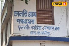 অভাবের তাড়নায় ভিনরাজ্যে পাড়ি! পরিযায়ী শ্রমিকের পরিবারের মর্মান্তিক পরিণতি!