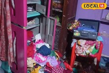 দেশের সুরক্ষায় ব্যস্ত সেনা জওয়ান! বাড়ি ফাঁকা পেয়ে সাফ করে দিল চোরের দল