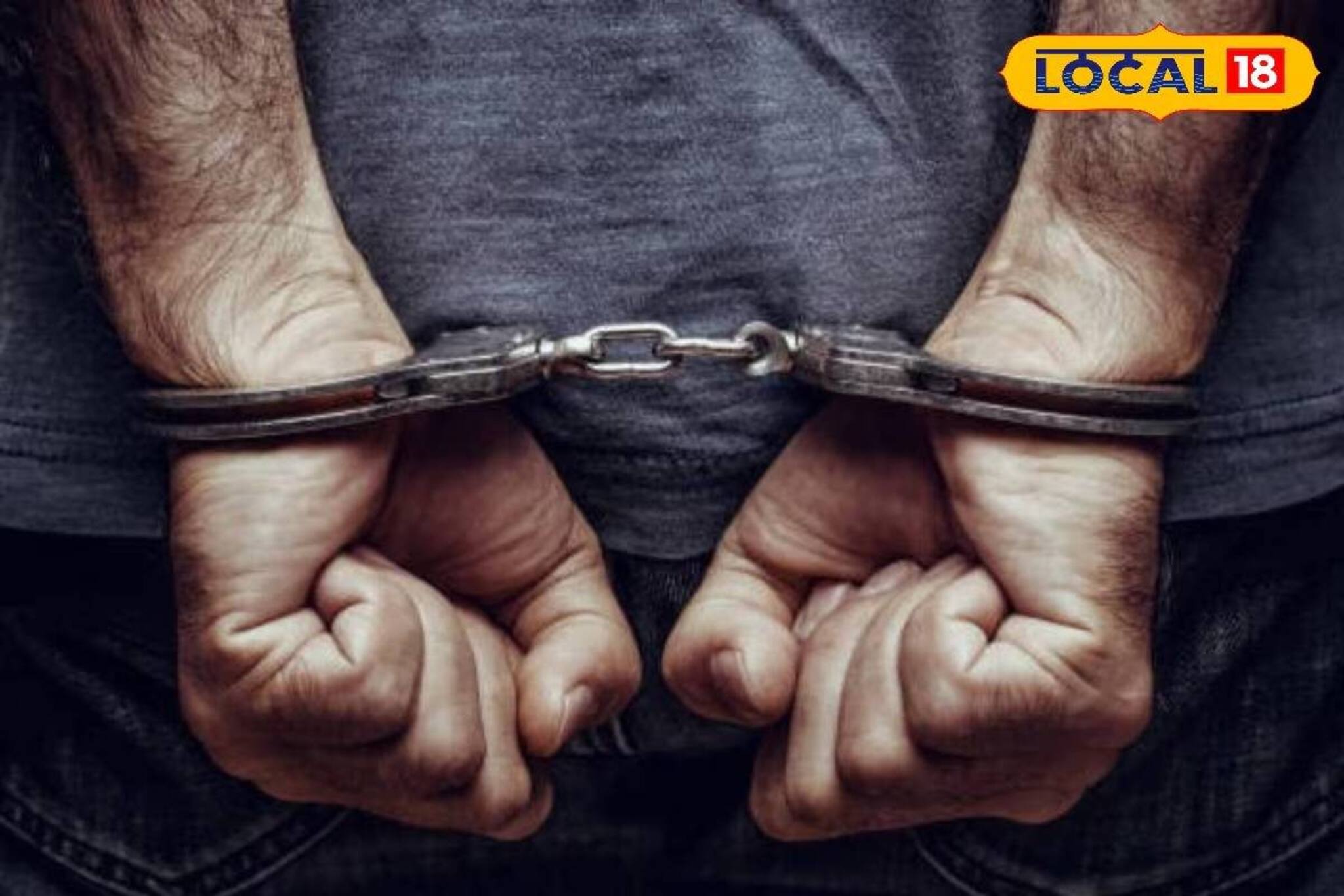 চাকরি খোঁজার বয়সে 'অন্ধকার জগতে' পা! একের পর এক অপকর্ম...! যুবককে গ্রেফতার করল পুলিশ