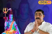 পুজো শেষ না করে জলস্পর্শ নয়, শ্রাবণের শেষ সোমবারে ভক্তিভরে পুজো কেষ্টর, রইল ছবি