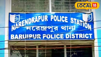 অভিযুক্তকে গ্রেফতার করেছে নরেন্দ্রপুর থানার পুলিশ অভিযুক্তকে গ্রেফতার করেছে নরেন্দ্রপুর থানার পুলিশ