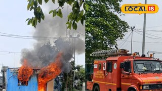 হজরতপুর রেলওয়ে সাইডিংয়ে হঠাৎ আগুন