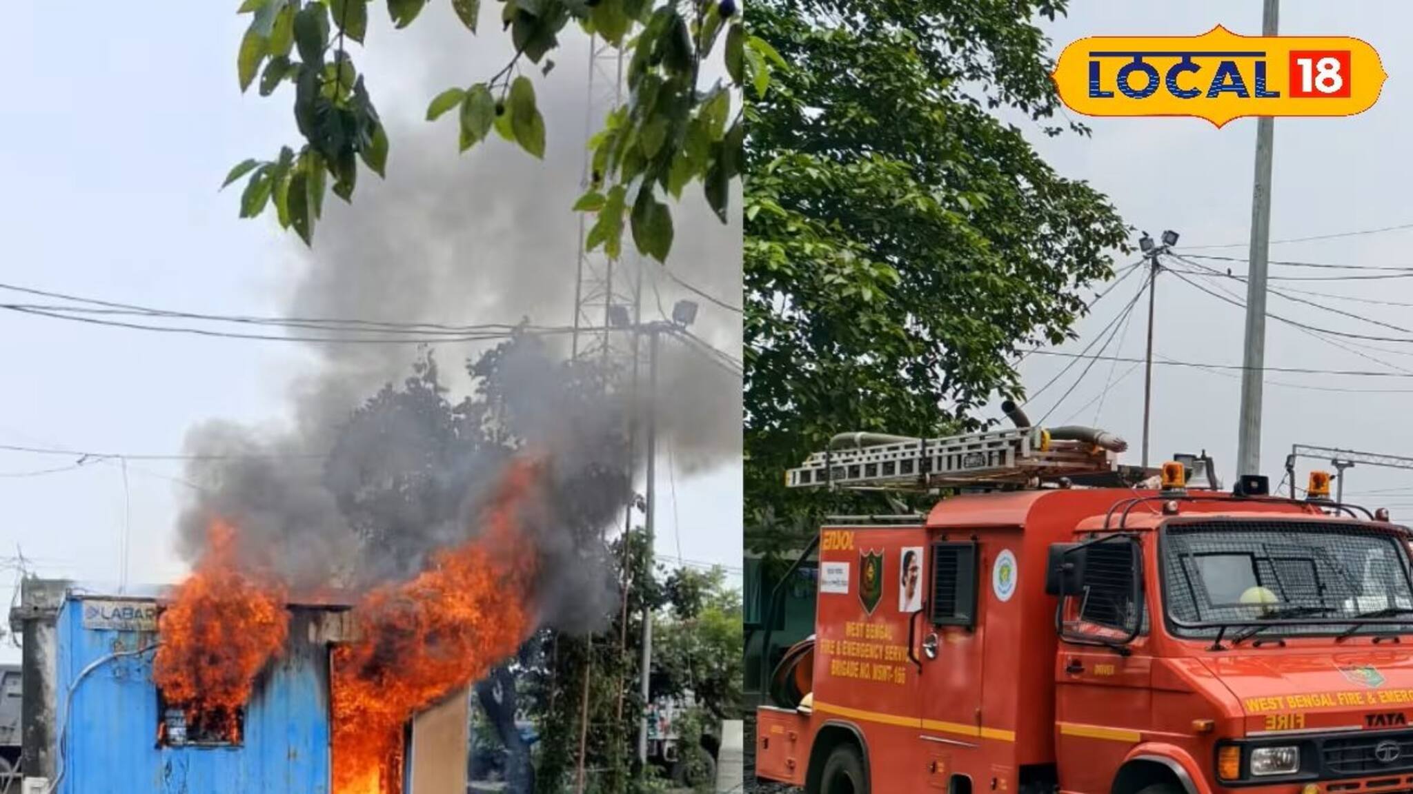 Sudden Fire Incident: রেল সাইডিংয়ে রহস্যময় আগুন! মুহূর্তে পুড়ে ছাই গুরুত্বপূর্ণ নথি-কম্পিউটার