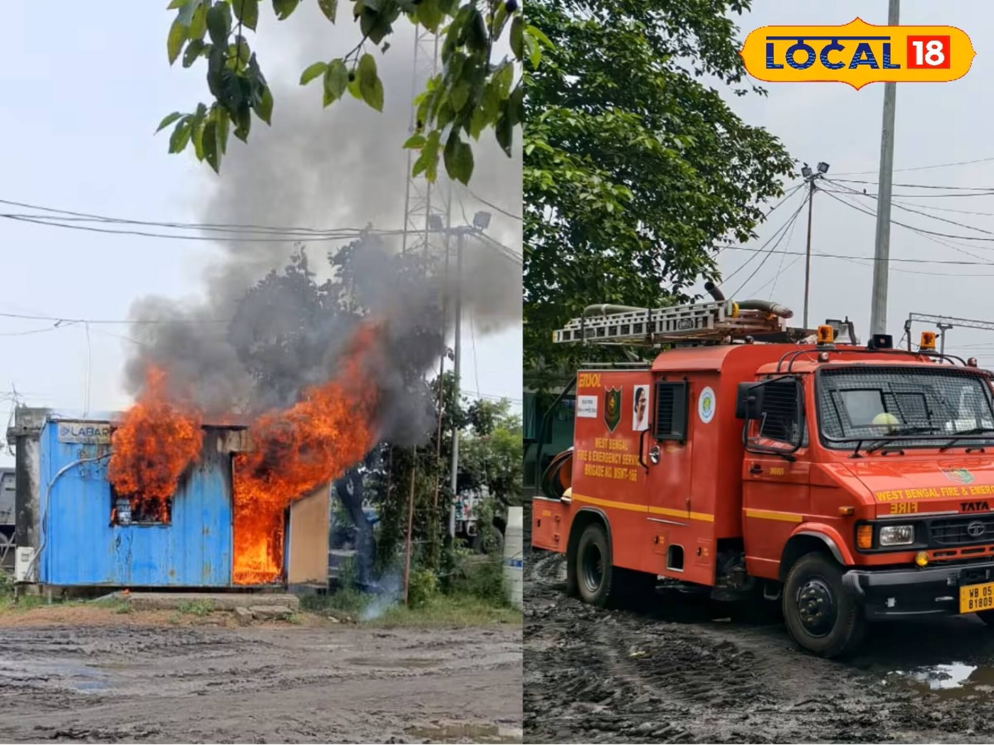 রেল সাইডিংয়ে রহস্যময় আগুন! মুহূর্তে পুড়ে ছাই গুরুত্বপূর্ণ নথি-কম্পিউটার