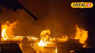 উনুন থেকে বাড়িতে লাগল আগুন 