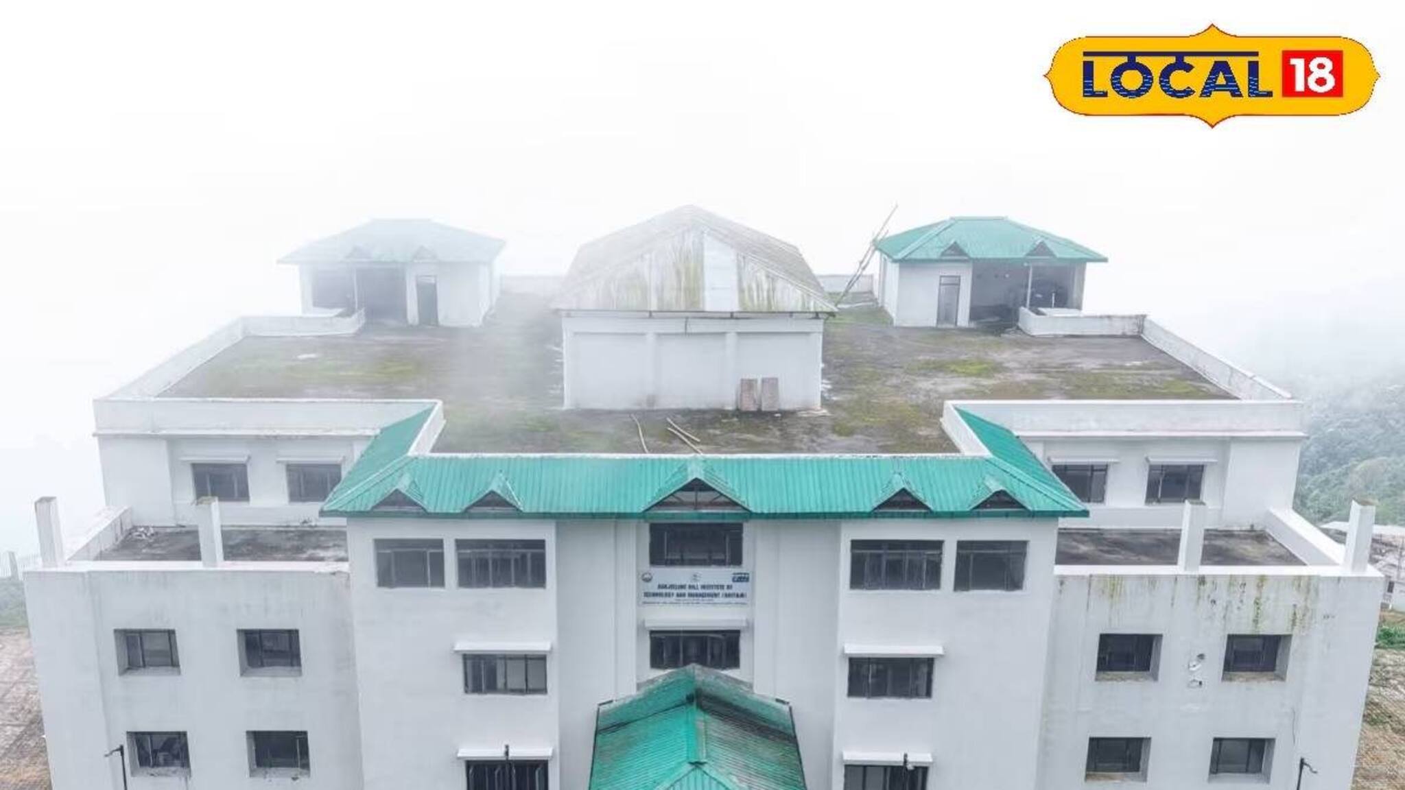 শিক্ষার ইতিহাসে নতুন অধ্যায়! পাহাড় পেল প্রথম ইঞ্জিনিয়ারিং কলেজ! কোথায় তৈরি হল জানেন?