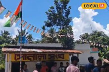 আগুন লেগে ক্লাবের সবকিছু ভস্ম, কিন্তু জাতীয় পতাকা'র কিছুই হল না! শান্তিপুরে মিরাকল