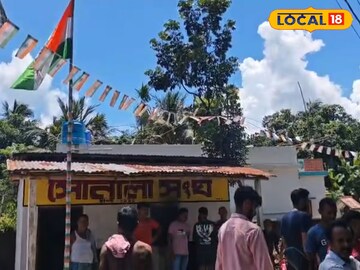 মধ্যরাতে