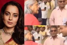 'জঘন্য মহিলা একটা!', জয়া বচ্চনকে গালাগালি, রেগে আগুন হয়ে যা বললেন কঙ্গনা...,ভিডিও ভাইরাল
