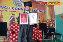 ৯ বছর বয়সে ডবল ডক্টরেট ডিগ্রি, ইতিহাস গড়ল বিহারের খুদে, সাফল্যের কাহিনি জানলে চমকাবেন