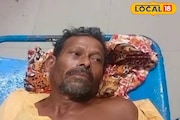 পুকুরে নেমে বিপত্তি, হঠাৎ পিছন থেকে 'তেনার' আক্রমণ! কোনও রকমে প্রাণ বাঁচিয়ে ফিরলেন বৃদ্ধ