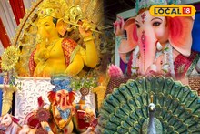 গণেশ চতুর্থীতে রাজ্যের 'এই' অংশ যেন মিনি মুম্বই! আপনিও গণপতির দর্শন নিয়ে আসুন