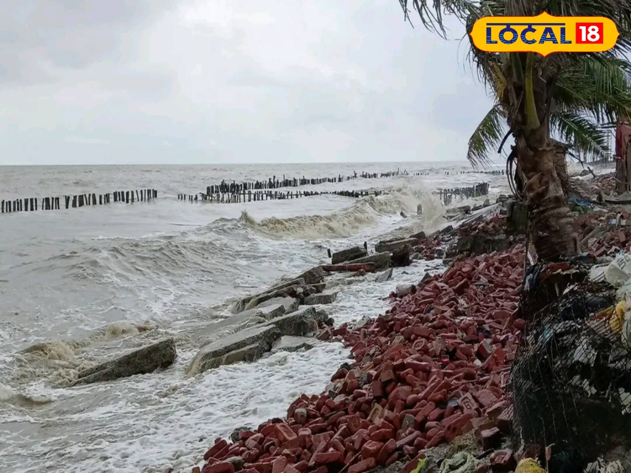 কপিলমুনির আশ্রম ক্রমশ গিলতে আসছে উত্তাল সমুদ্র! ছাড়পত্র না মেলায় বাঁধ তৈরির কাজ থমকে