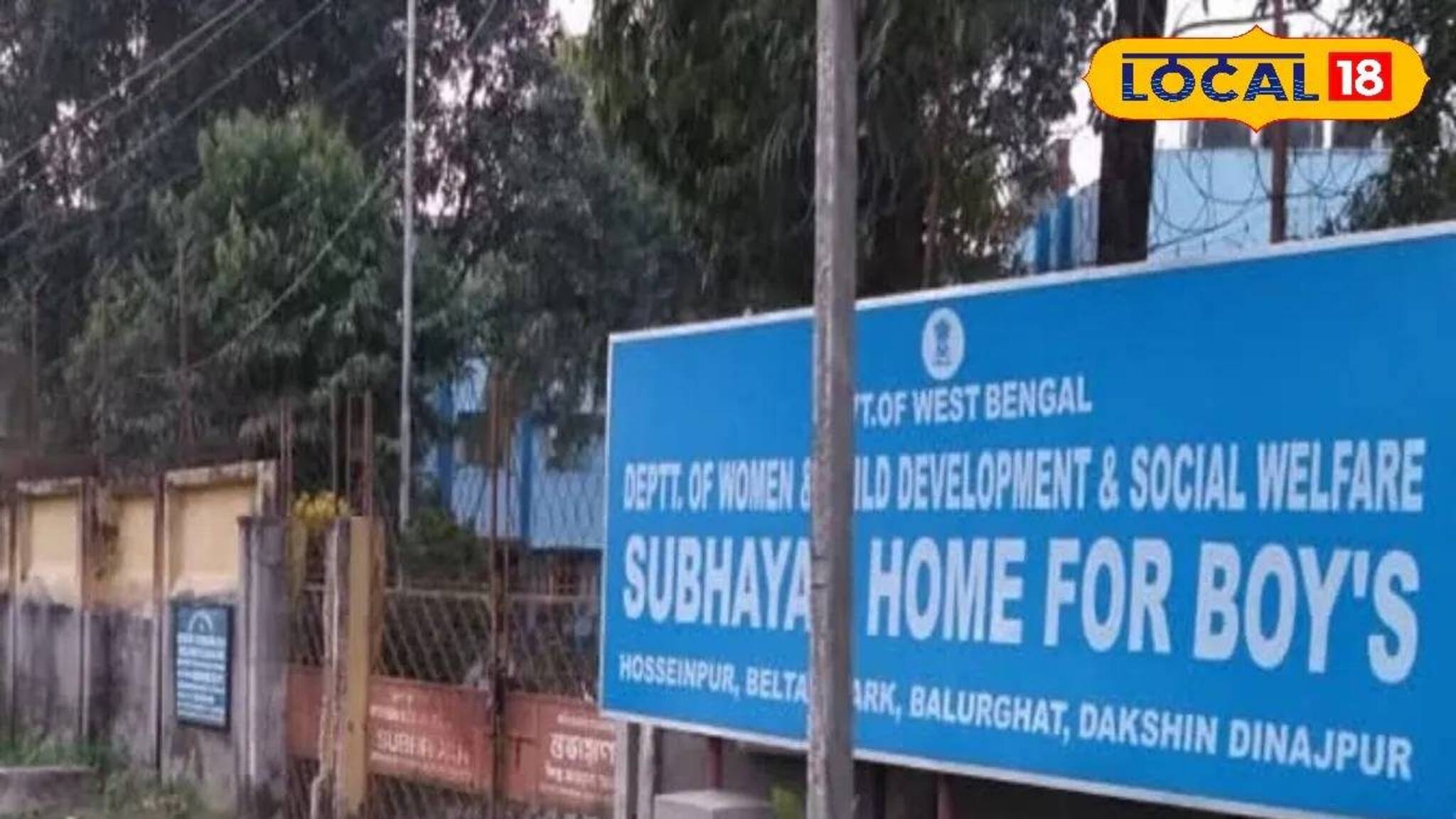 সরকারি হোমে চাঞ্চল্যকর ঘটনা! ভোররাতে ৩ আবাসিক...! প্রশ্নের মুখে শিশুদের নিরাপত্তা