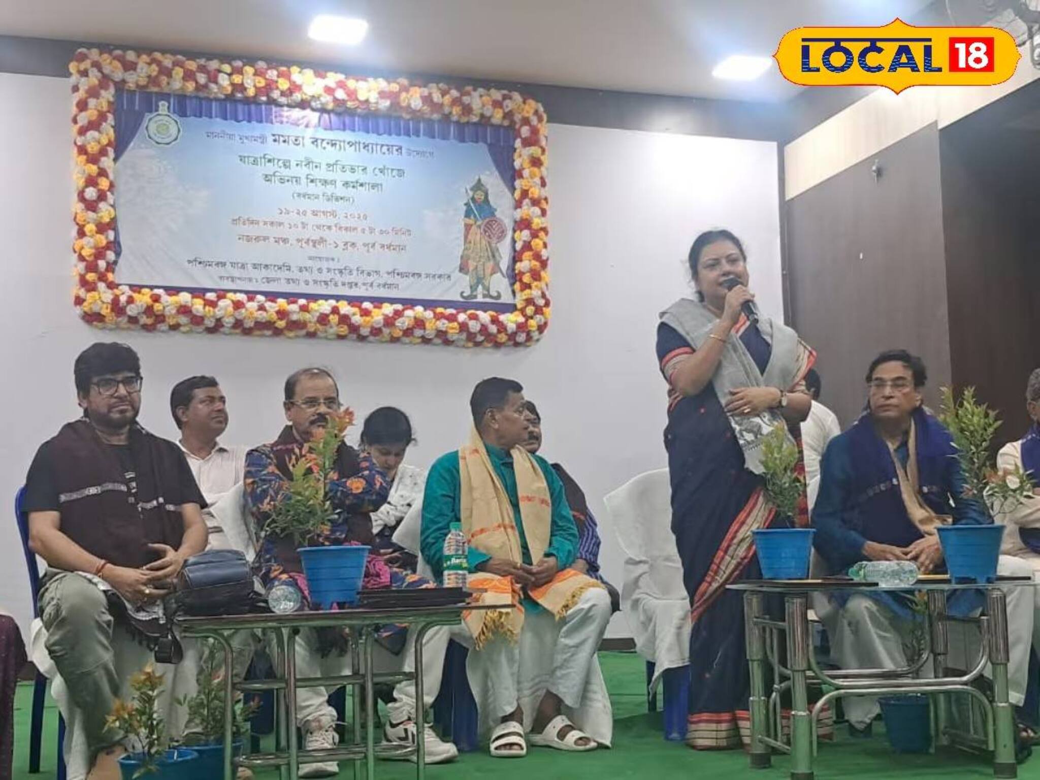 যাত্রাশিল্প বাঁচাতে অভিনব উদ্যোগ রাজ্য সরকারের, শিল্পীমহলে উচ্ছ্বাস