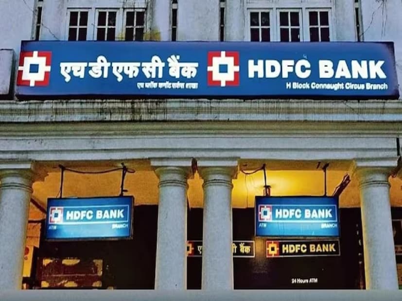 বেসরকারি খাতের ব্যাঙ্ক এইচডিএফসি ব্যাঙ্ক তার কোটি কোটি গ্রাহকদের জন্য পরিষেবা বন্ধ রাখার বিষয়ে একটি অত্যন্ত গুরুত্বপূর্ণ তথ্য দিয়েছে। ব্যাঙ্কটি ২২ অগাস্ট ২০২৫ তারিখে তাদের কিছু গ্রাহক পরিষেবা বন্ধ রাখার ঘোষণা দিয়েছে। এই সময়ের মধ্যে ফোন ব্যাঙ্কিং, ই-মেল সহায়তা, সোশ্যাল মিডিয়া সহায়তা, হোয়াটসঅ্যাপ চ্যাট ব্যাঙ্কিং এবং এসএমএস ব্যাঙ্কিংয়ের মতো পরিষেবাগুলি পাওয়া যাবে না। তবে, টোল-ফ্রি নম্বরটি ব্যাঙ্ক অ্যাকাউন্ট এবং কার্ডগুলিকে হট লিস্টিং (ব্লক) করার জন্য কাজ চালিয়ে যাবে। ব্যাঙ্ক জানিয়েছে যে, তারা তাদের ব্যাঙ্কিং পরিষেবা উন্নত করার জন্য প্রয়োজনীয় সিস্টেমে কাজ করবে।