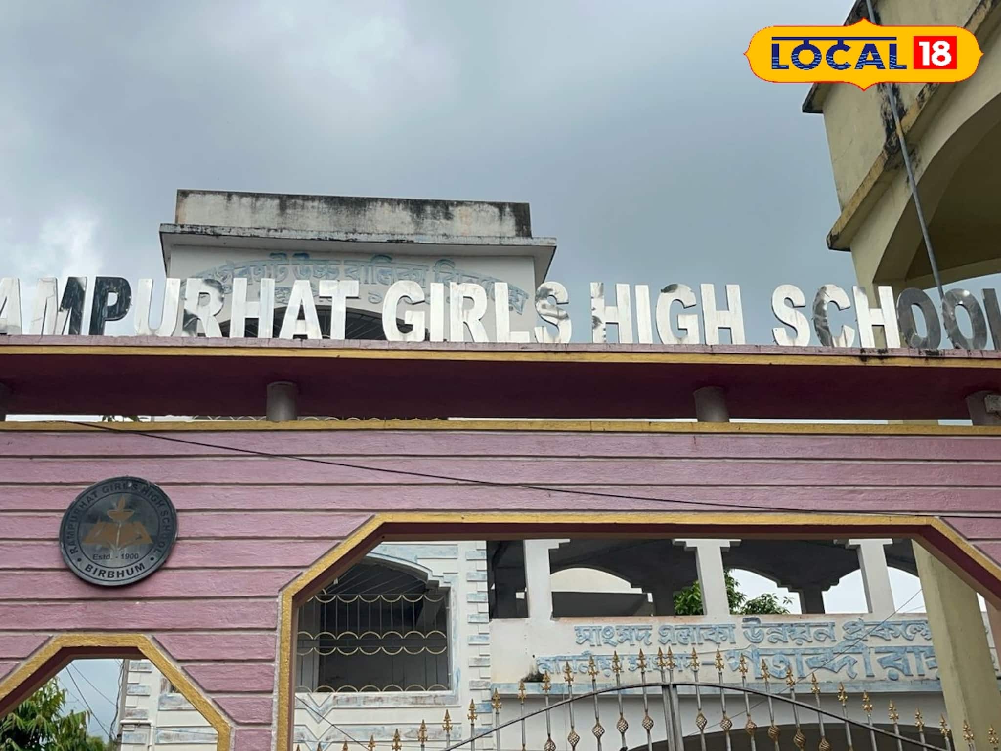 সময়ের মধ্যে না এলে যা ঘটবে... ছাত্রীদের জন্য কড়া ব্যবস্থা এই স্কুলে!