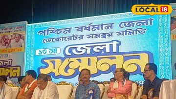 ডেকোরেটর