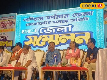 ডেকোরেটর ডেকোরেটর