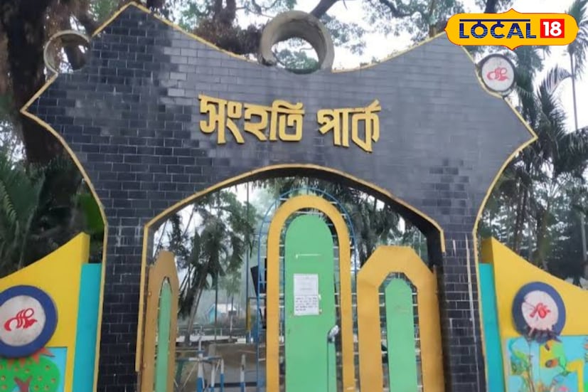*ছুটিরদিনে পরিবারে থাকা ছোট সদস্যদের নিয়ে একটু আনন্দ দিতে ঘুরে আসতে পারেন অশোকনগর সংহতি পার্ক। ট্রয়ট্রেন, বোটিং আর পাহাড়ের গা বেয়ে নেমে আসা ঝর্ণার মনোরম পরিবেশে ছুটির দিন হয়ে উঠবে আরও রঙিন। জেলার এই স্থানগুলিতে ছুটির দিন কাটাতে পারেন একটু অন্য ভাবে।