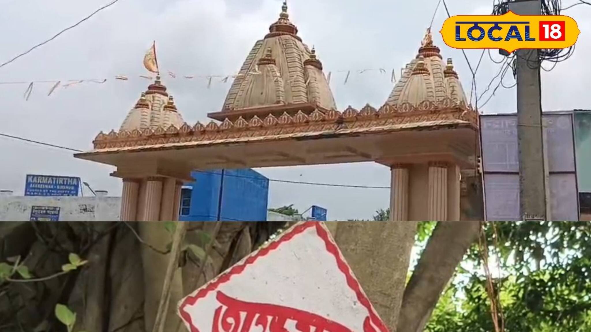 শান্ত নিসর্গে উষ্ণ প্রস্রবণ ও সতীপীঠের টানে আসুন রাঢ়বঙ্গের তীর্থক্ষেত্র বক্রেশ্বরে