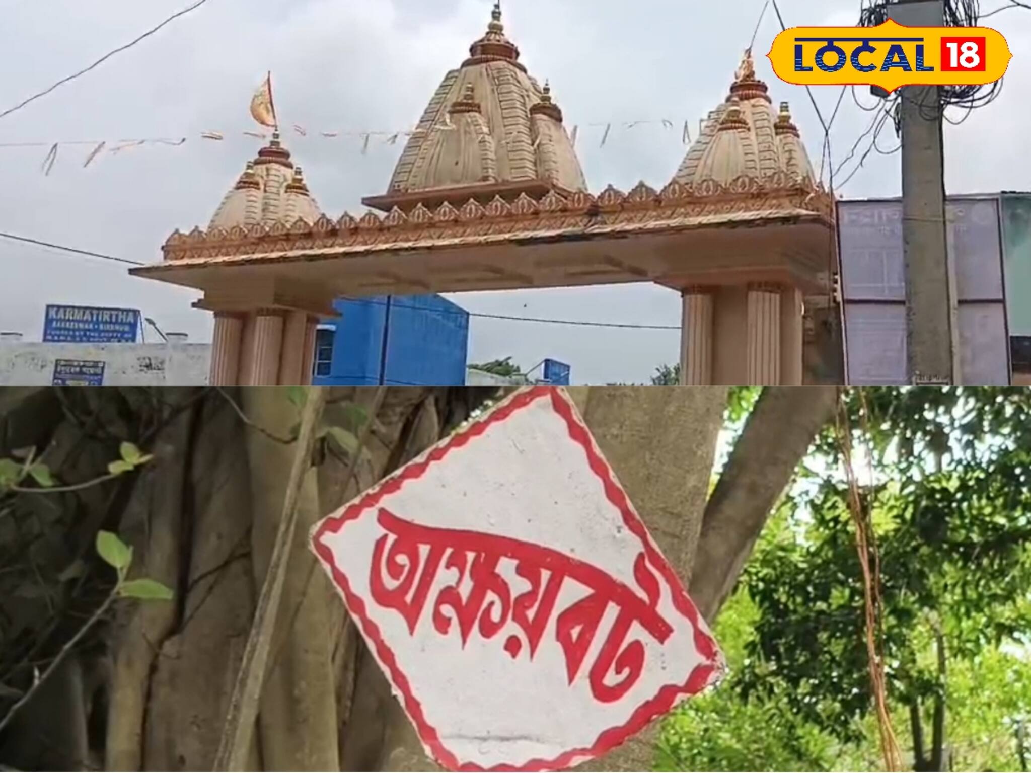 Birbhum Tourism: শান্ত নিসর্গে উষ্ণ প্রস্রবণ ও সতীপীঠের টানে আসুন রাঢ়বঙ্গের তীর্থক্ষেত্র বক্রেশ্বরে