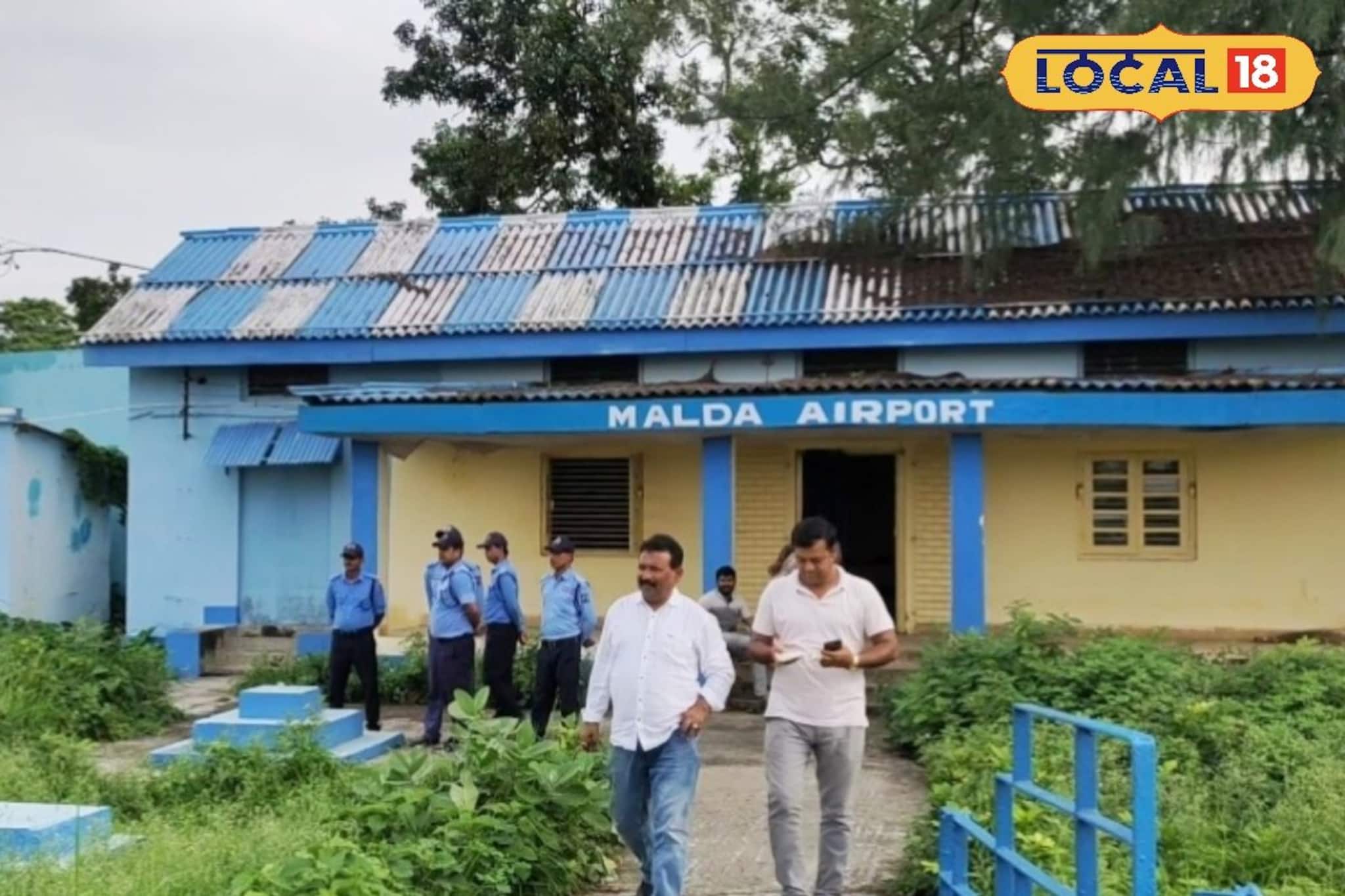 মালদহবাসীর জন্যে সুখবর...! খুব শীঘ্রই এখানে চালু হতে চলেছে বিমান পরিষেবা