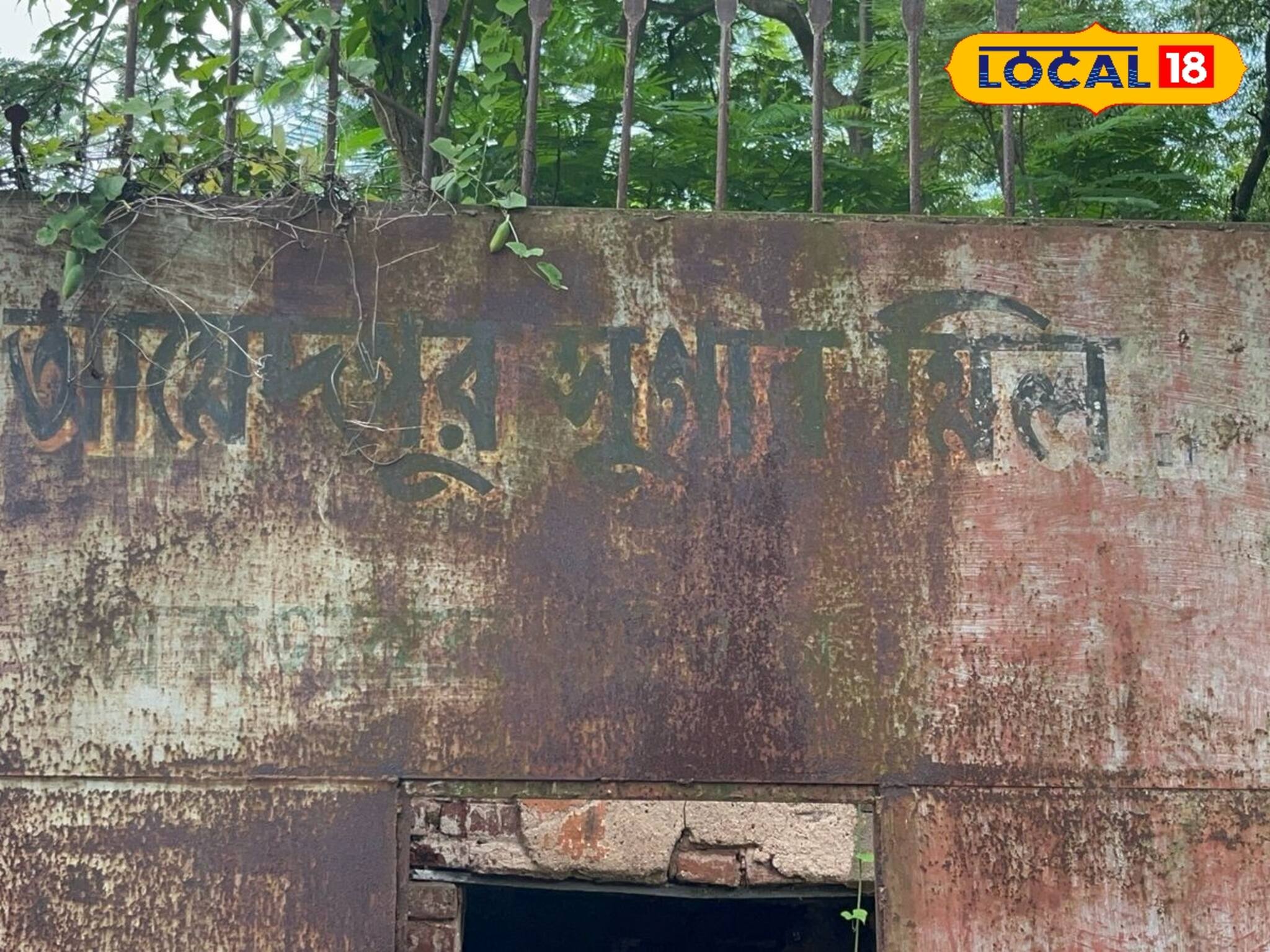 বন্ধ চিনিকলে নতুন প্রাণস্পন্দন ফিরে আসুক চাইছেন আমোদপুরের মানুষ