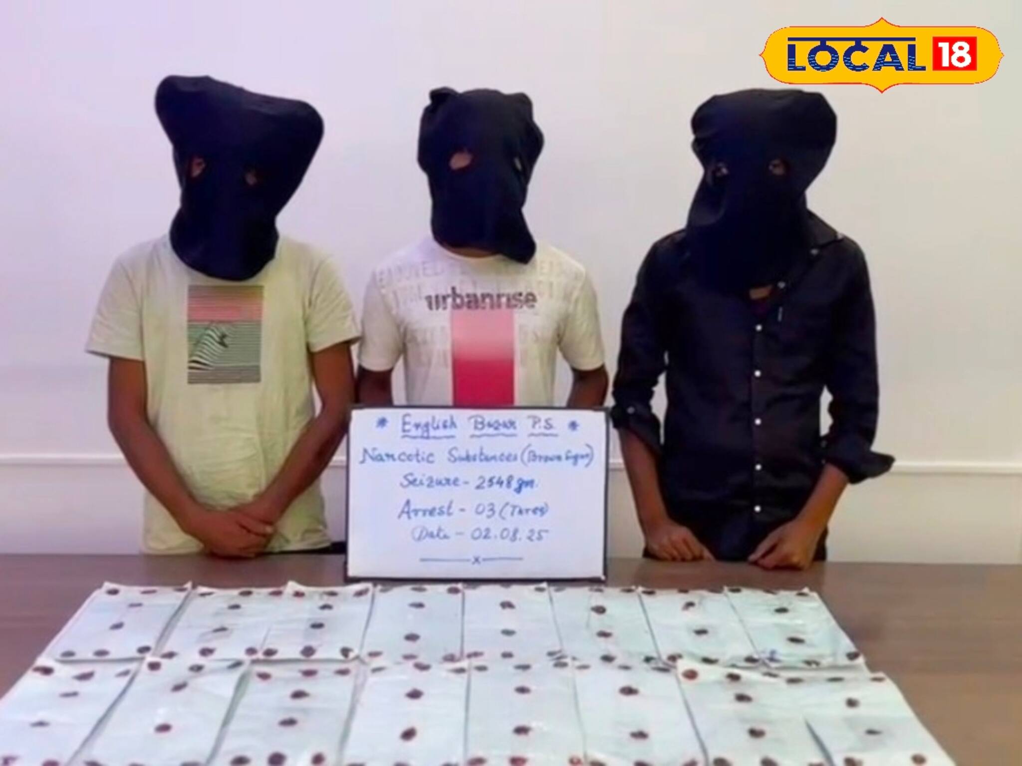 প্যাকেটের ভিতর কোটি কোটি টাকার নিষিদ্ধ জিনিস! মালদহ টাউন স্টেশনে পুলিশের চক্ষু চড়কগাছ!