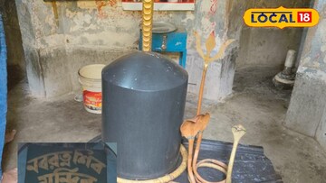 পাঁচথুপি